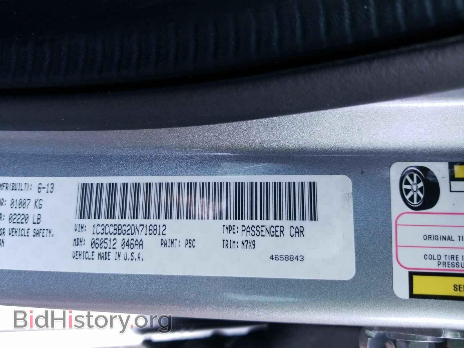 2013 Chrysler 200 - VIN: 1C3CCBBG2DN716812 - Фото 6