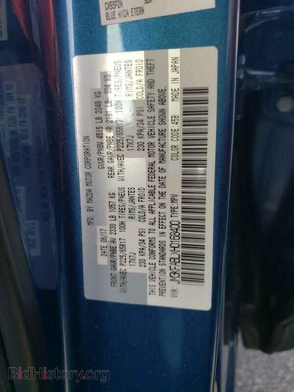 2017 Mazda CX-5 - VIN: JM3KFABLXH0168400 - Фото 6