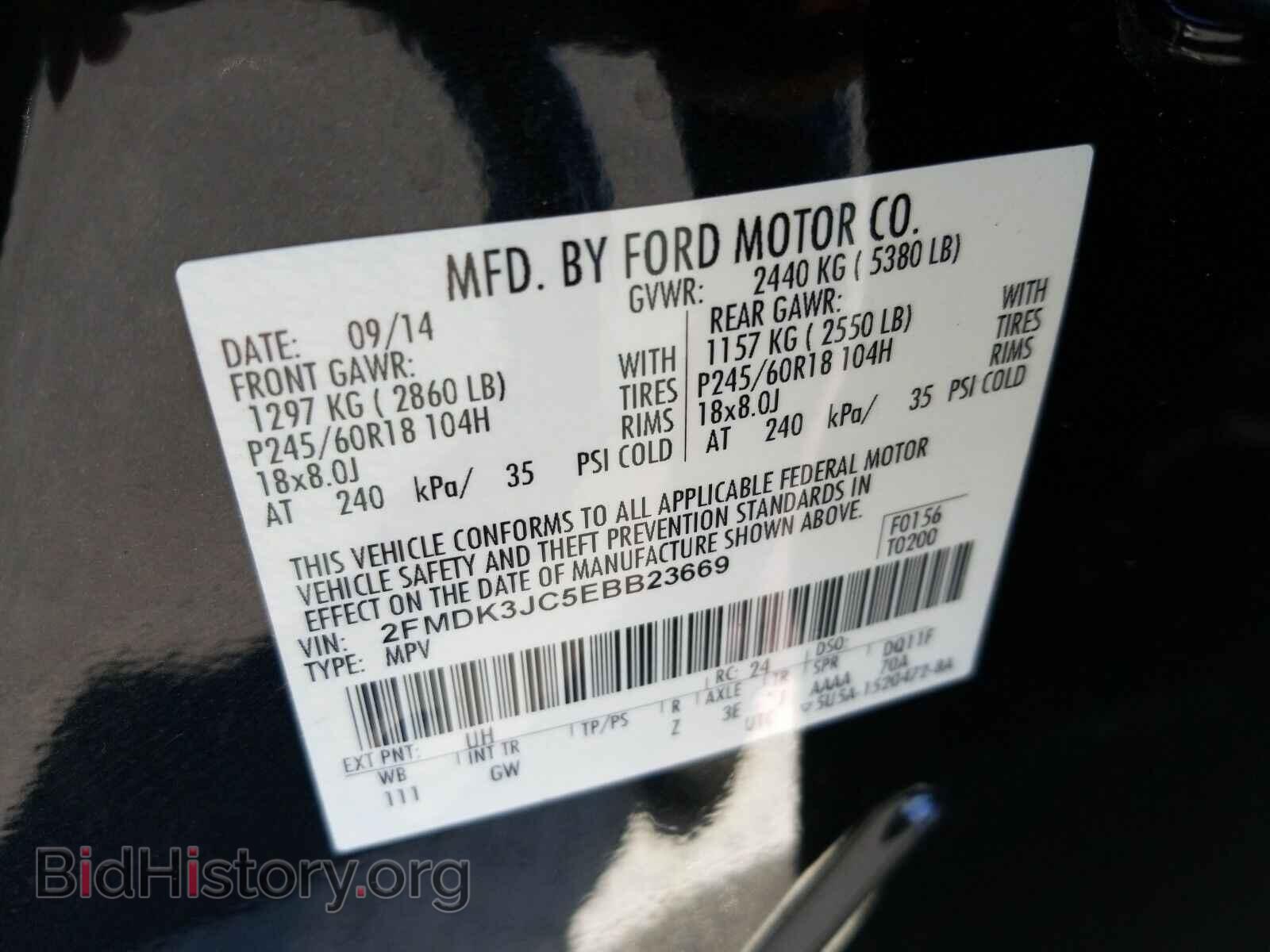 2014 Ford Edge - VIN: 2FMDK3JC5EBB23669 - Фото 6