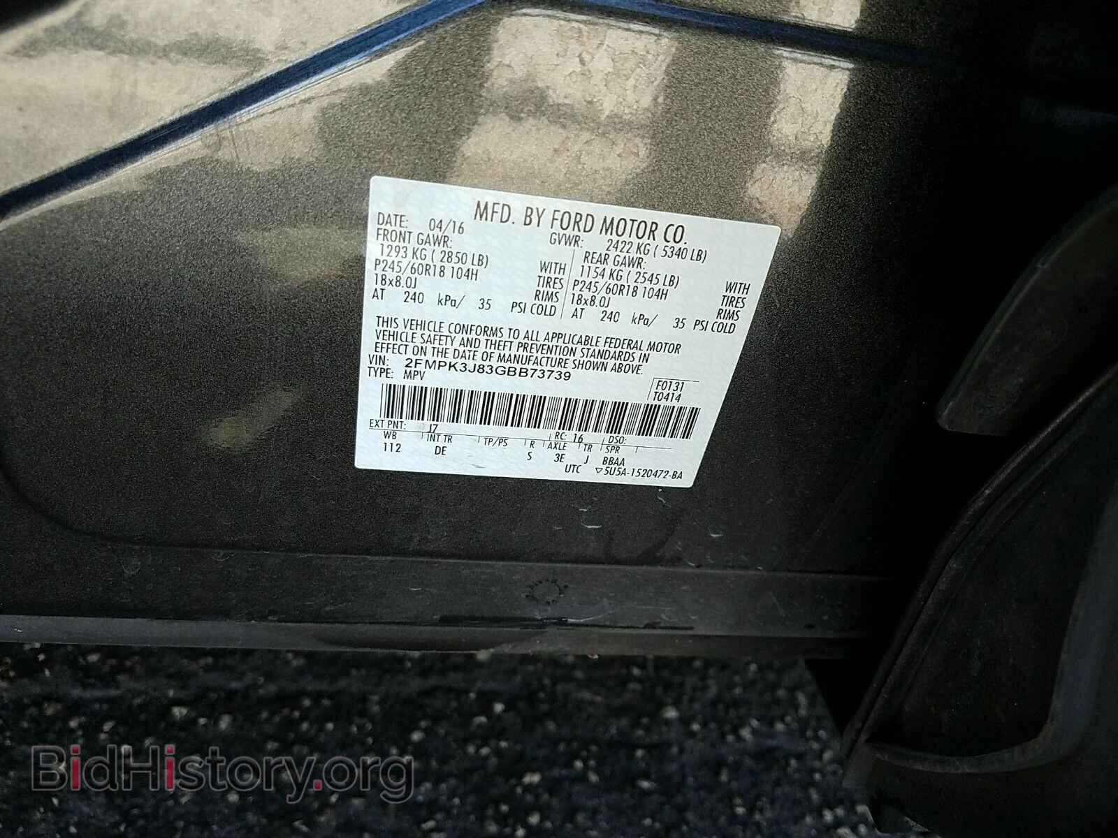 2016 Ford Edge - VIN: 2FMPK3J83GBB73739 - Фото 6