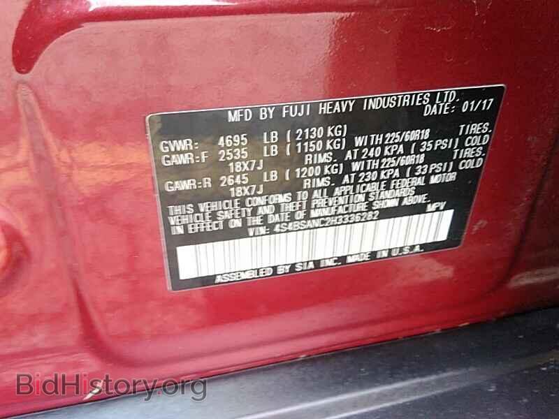 2017 Subaru Outback - VIN: 4S4BSANC2H3336282 - Фото 6