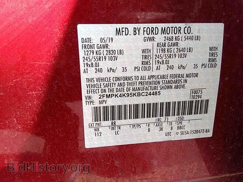2019 Ford Edge - VIN: 2FMPK4K95KBC24485 - Фото 6