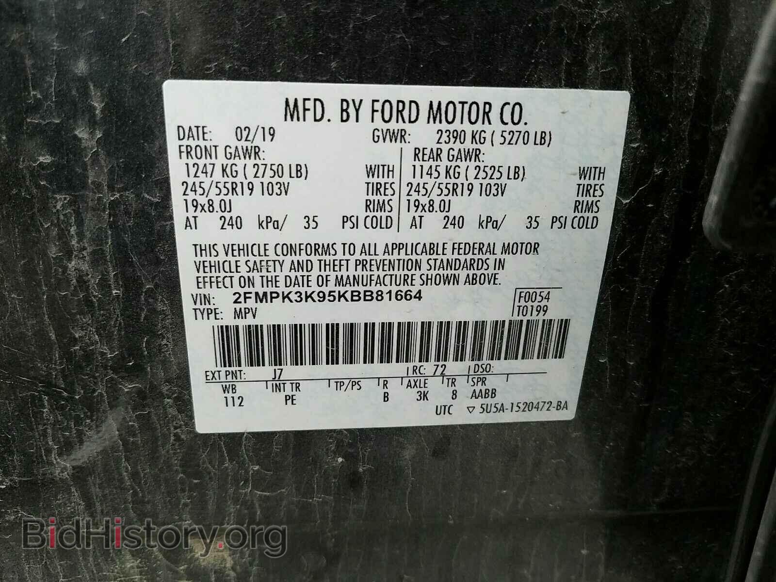 2019 Ford Edge - VIN: 2FMPK3K95KBB81664 - Фото 6