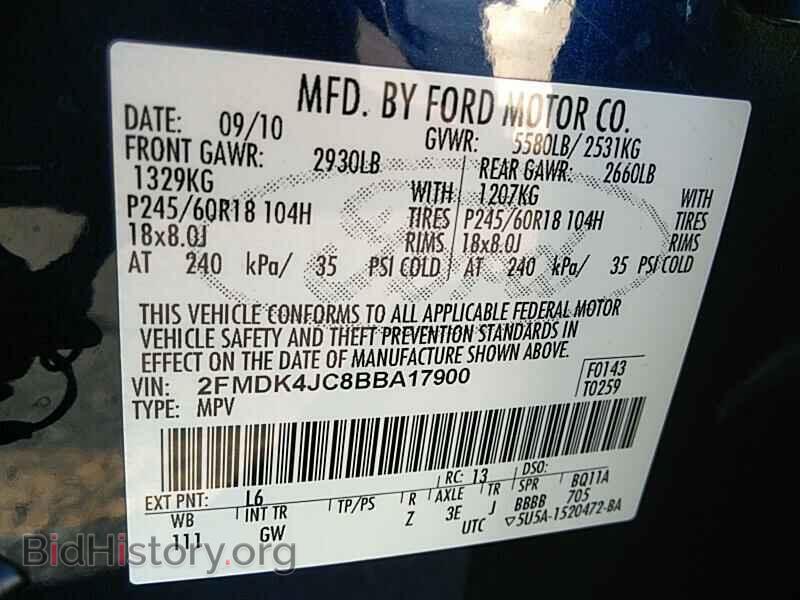 2011 Ford Edge - VIN: 2FMDK4JC8BBA17900 - Фото 6