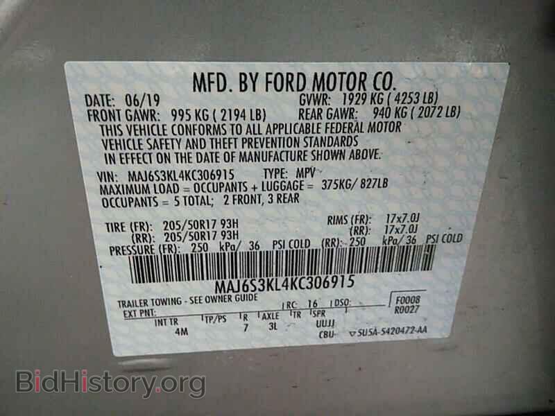2019 Ford EcoSport - VIN: MAJ6S3KL4KC306915 - Фото 6