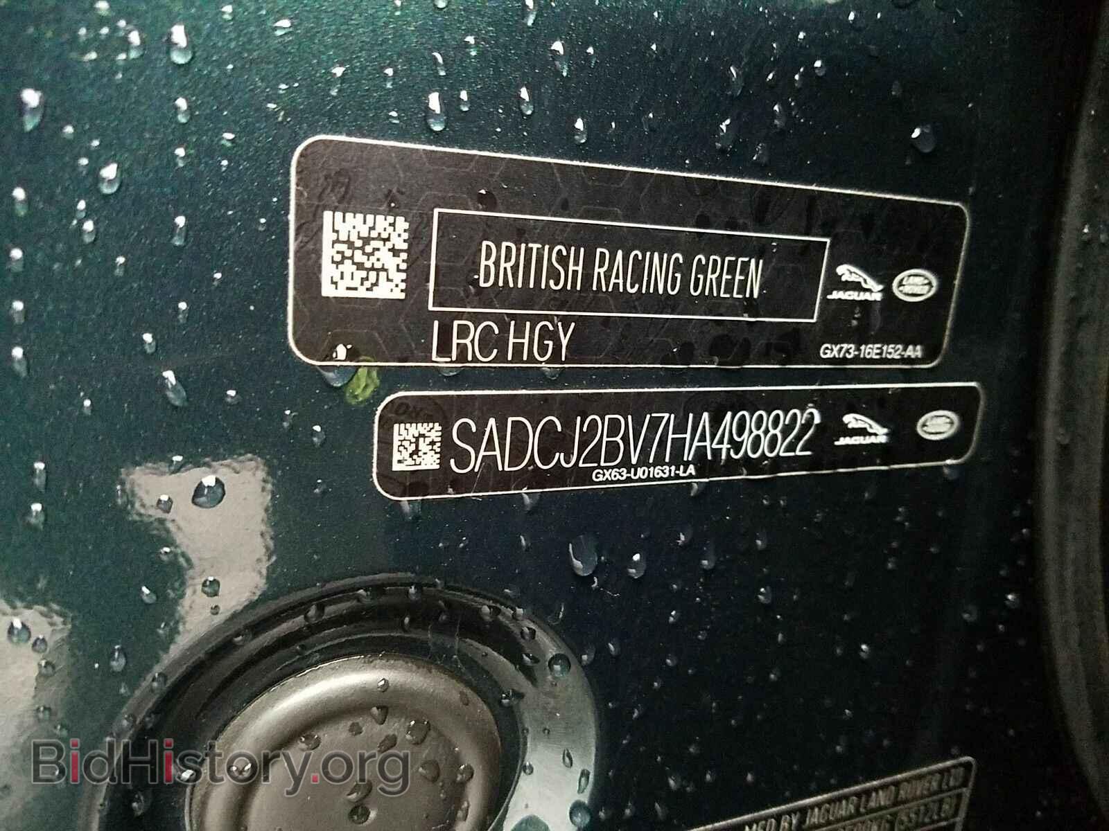 2017 Jaguar F-PACE - VIN: SADCJ2BV7HA498822 - Фото 6
