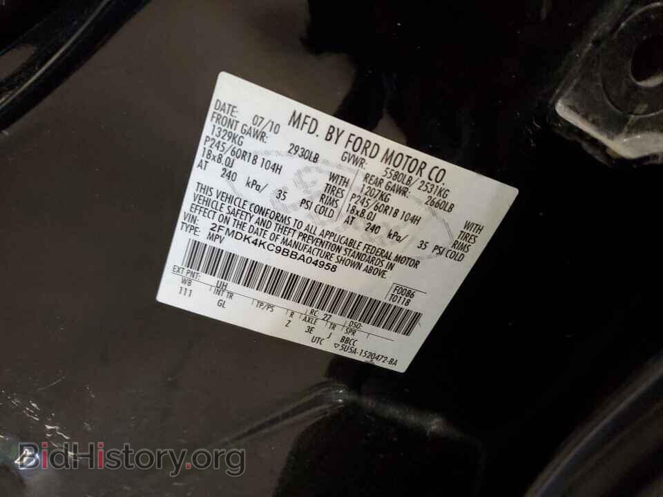 2011 Ford Edge - VIN: 2FMDK4KC9BBA04958 - Фото 6