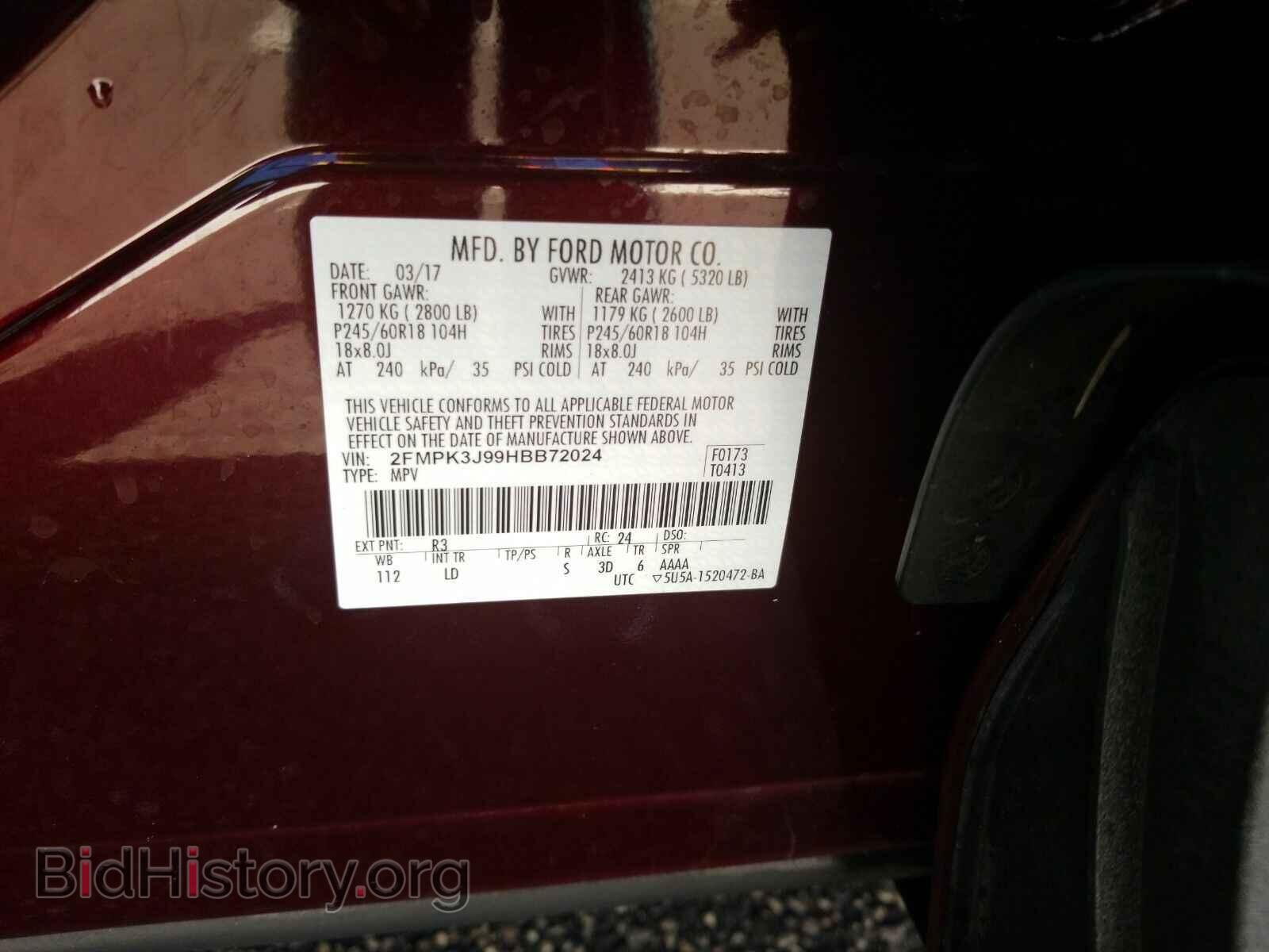 2017 Ford Edge - VIN: 2FMPK3J99HBB72024 - Фото 6