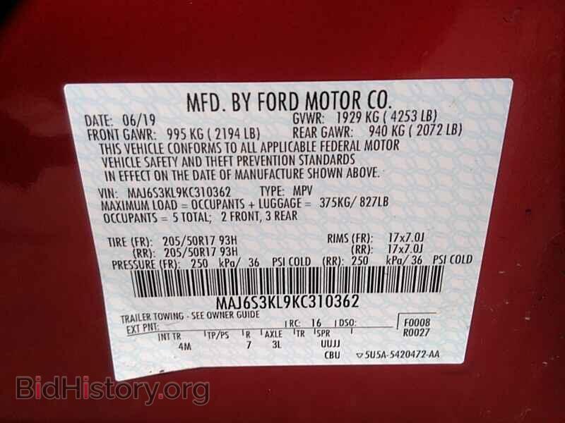 2019 Ford EcoSport - VIN: MAJ6S3KL9KC310362 - Фото 6