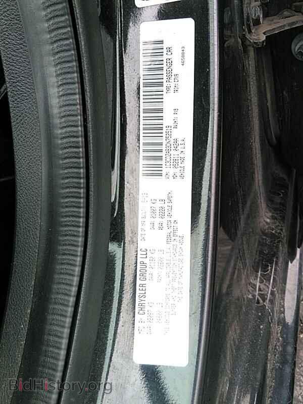 2013 Dodge Avenger - VIN: 1C3CDZAB3DN752519 - Photo 6