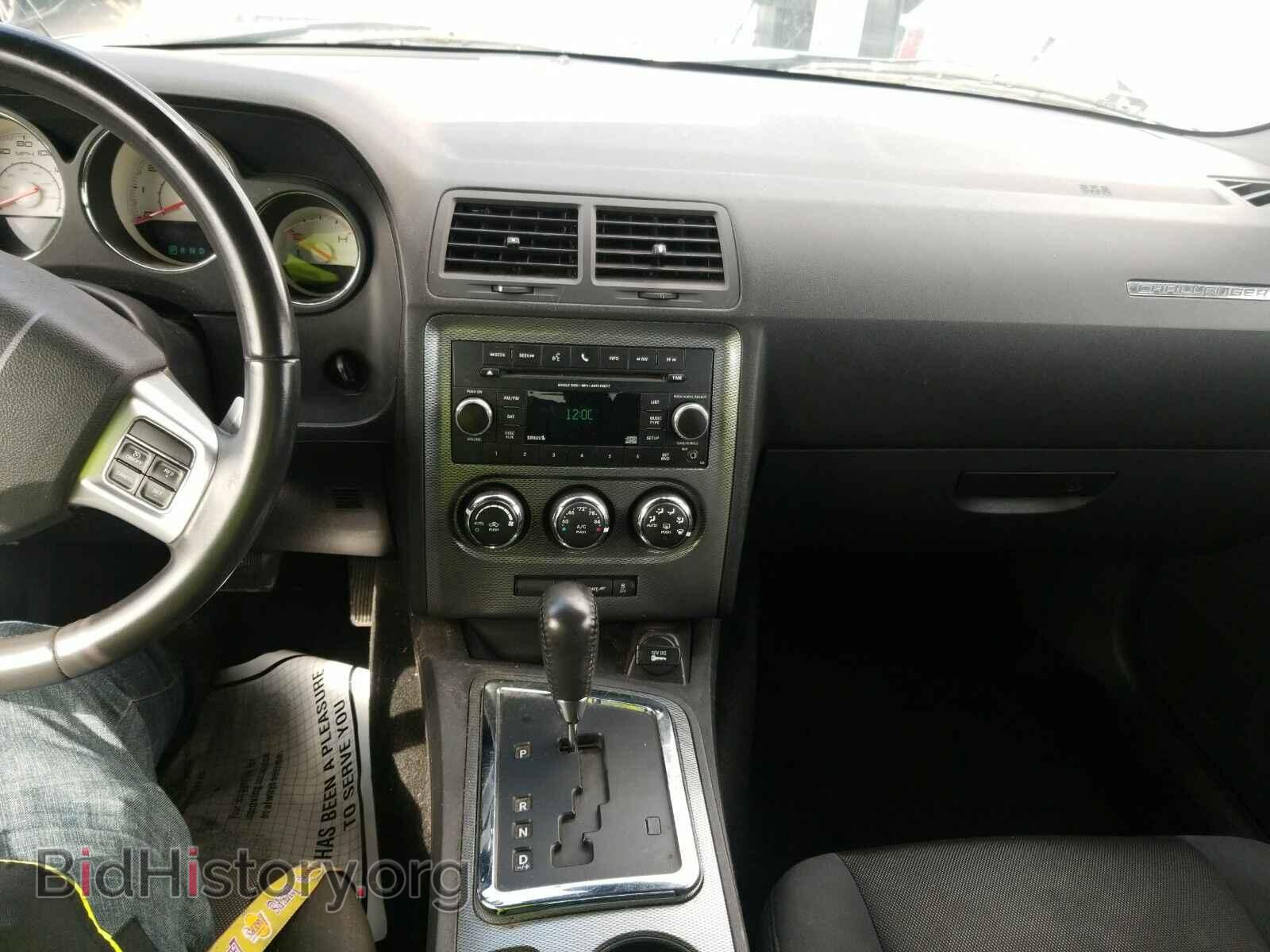 2013 Dodge Challenger - VIN: 2C3CDYBT3DH553528 - Photo 4