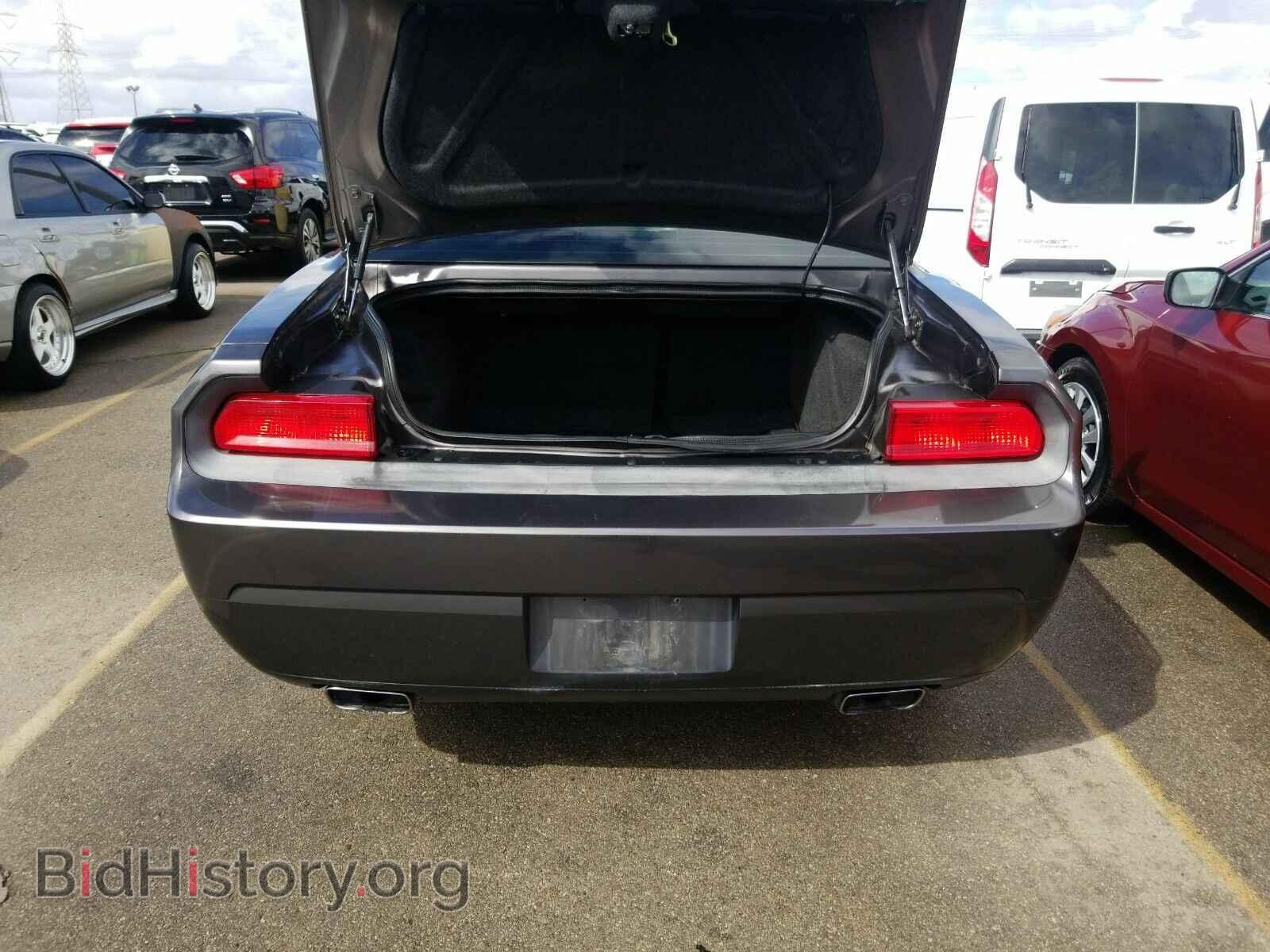 2013 Dodge Challenger - VIN: 2C3CDYBT3DH553528 - Photo 7