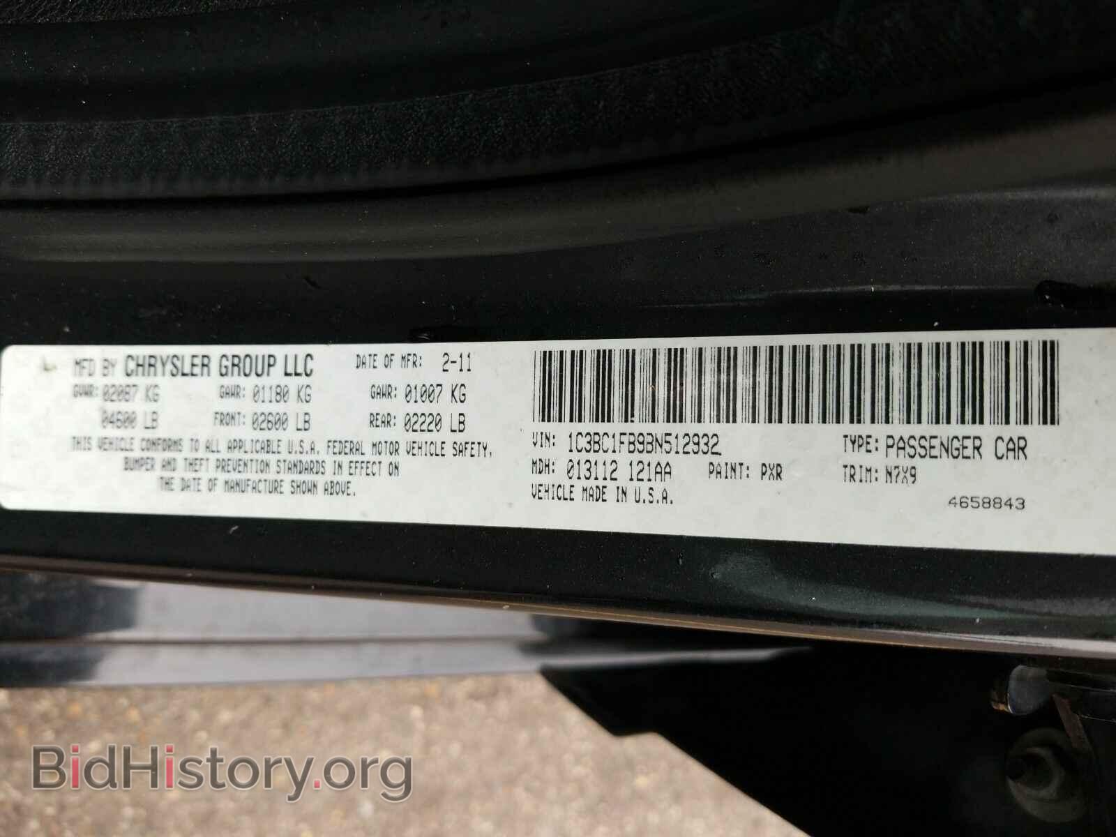 2011 Chrysler 200 - VIN: 1C3BC1FB9BN512932 - Фото 6