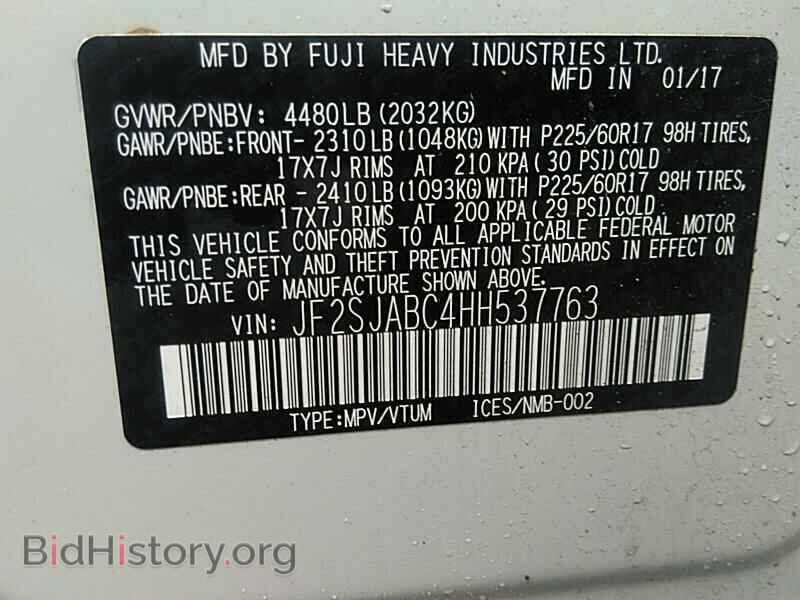 2017 Subaru Forester - VIN: JF2SJABC4HH537763 - Фото 6