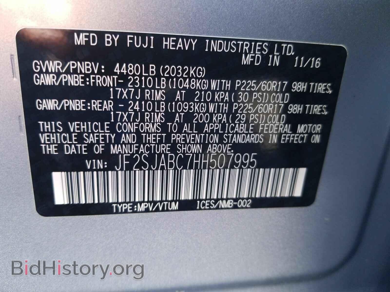 2017 Subaru Forester - VIN: JF2SJABC7HH507995 - Фото 6