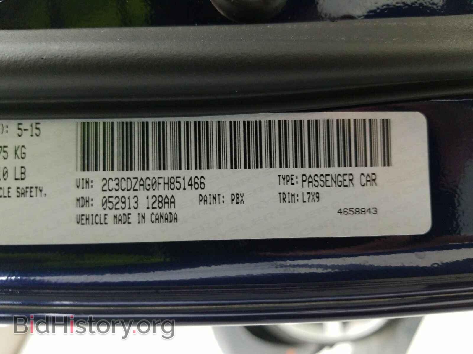 2015 Dodge Challenger - VIN: 2C3CDZAG0FH851466 - Фото 15