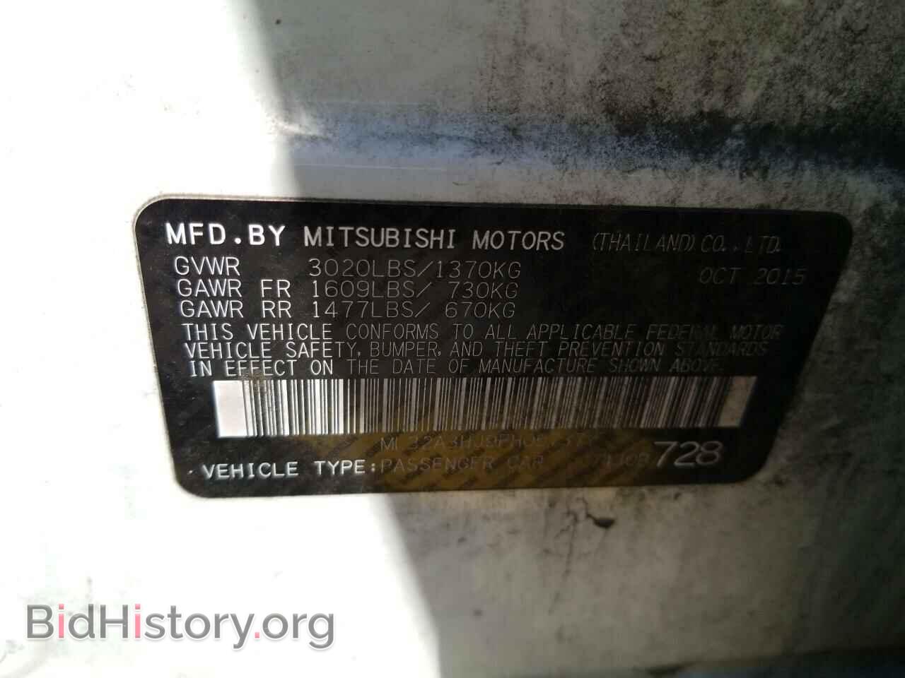 2015 Mitsubishi Mirage - VIN: ML32A3HJ9FH057377 - Фото 6