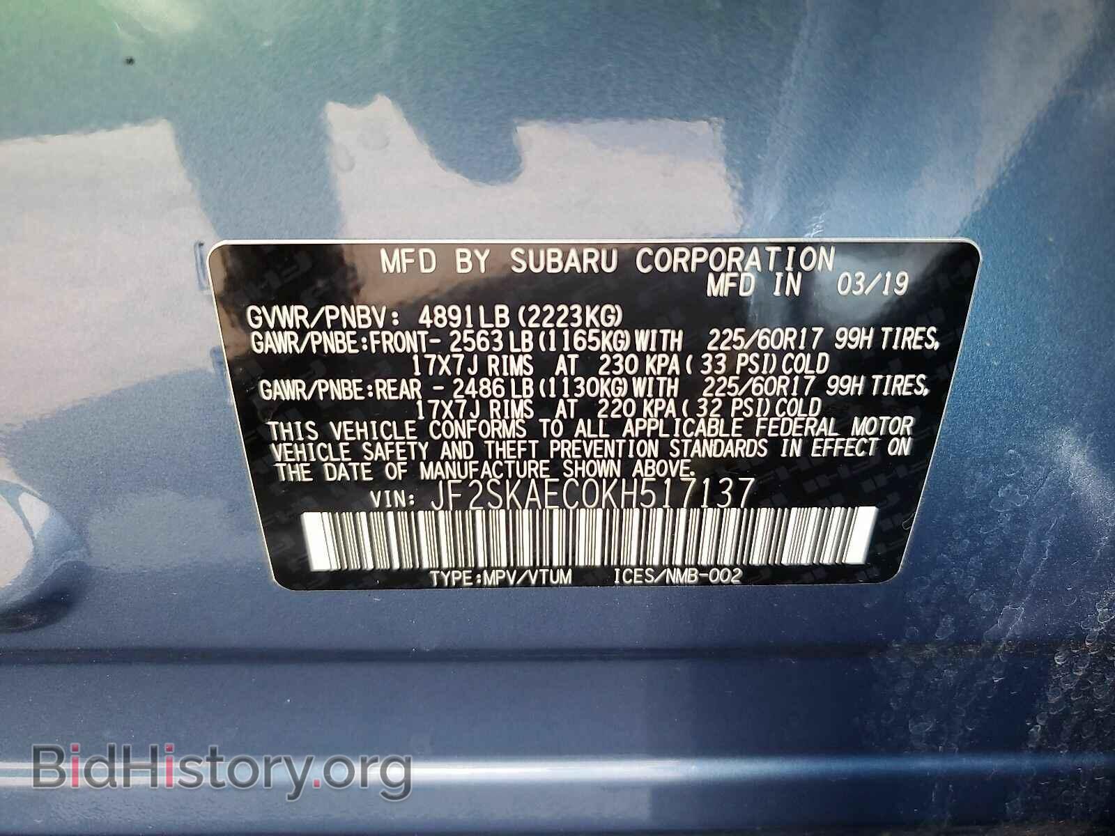 2019 Subaru Forester - VIN: JF2SKAEC0KH517137 - Фото 6