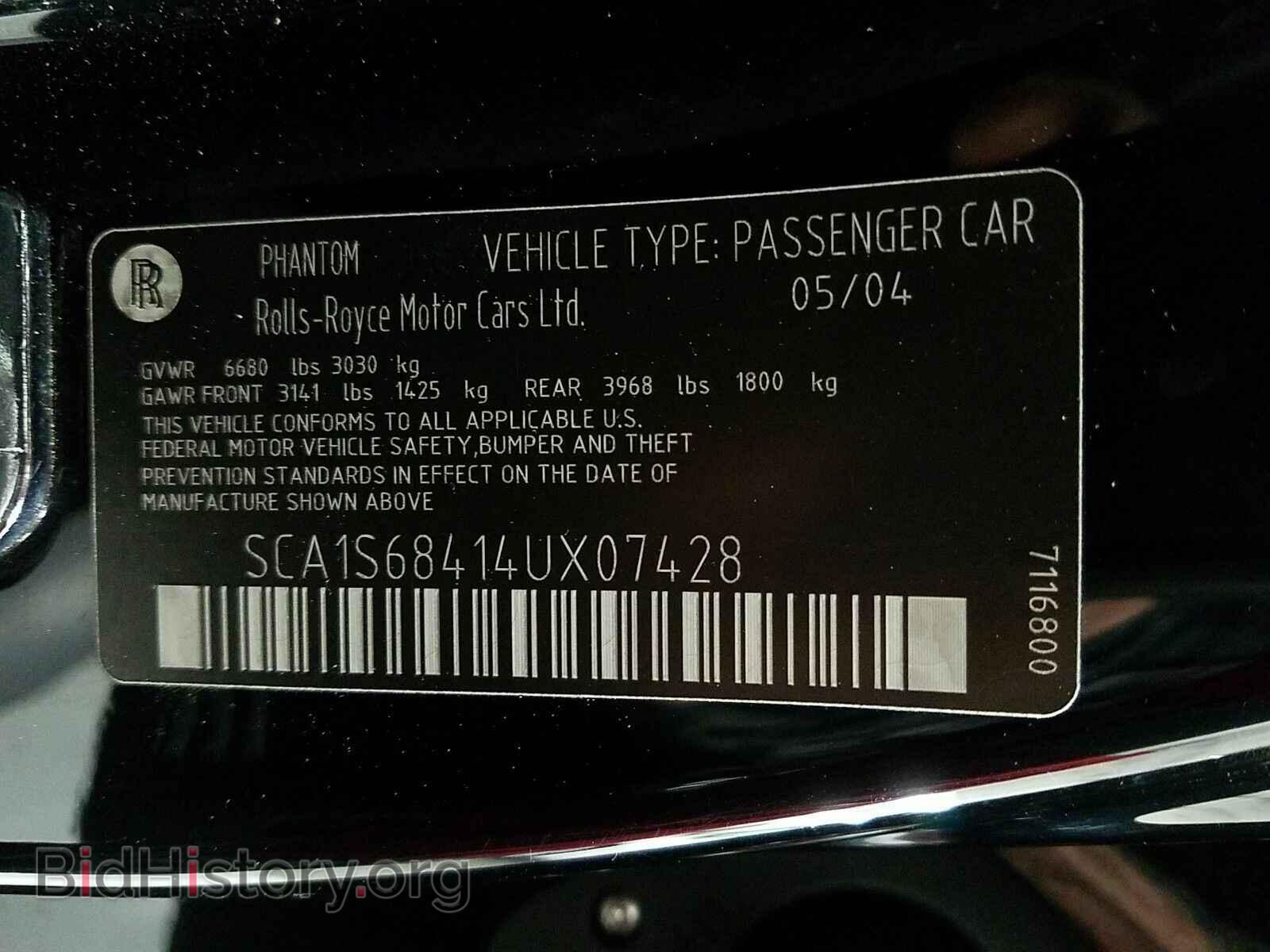 2004 Rolls-Royce Phantom - VIN: SCA1S68414UX07428 - Фото 14