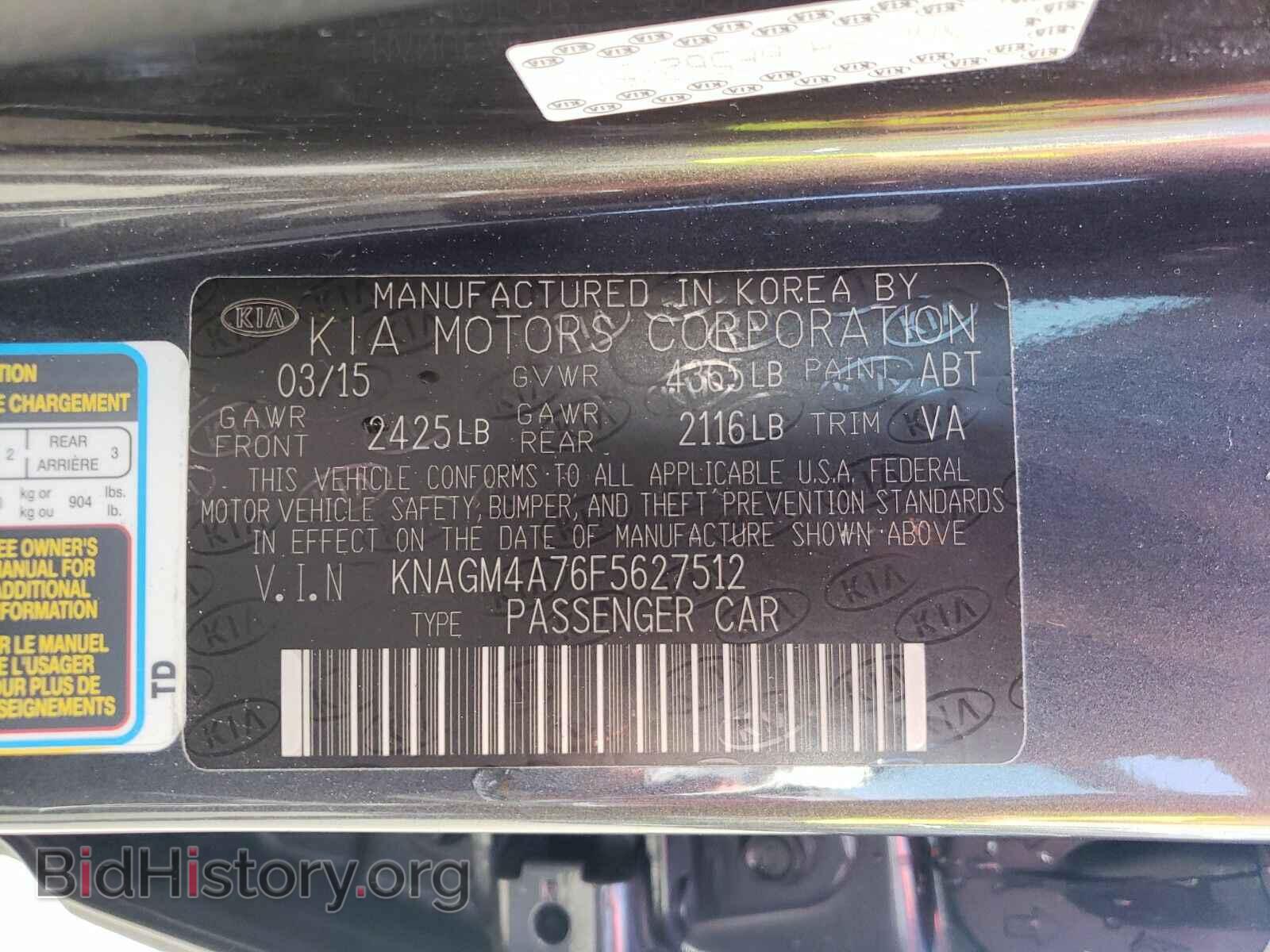 2015 Kia Optima - VIN: KNAGM4A76F5627512 - Photo 6