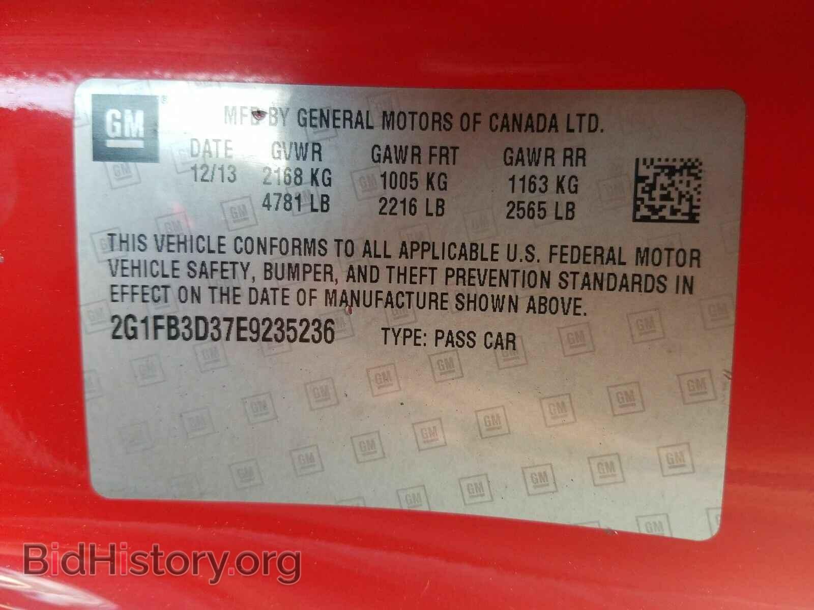2014 Chevrolet Camaro - VIN: 2G1FB3D37E9235236 - Фото 6