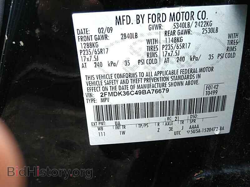 2009 Ford Edge - VIN: 2FMDK36C49BA76679 - Фото 6