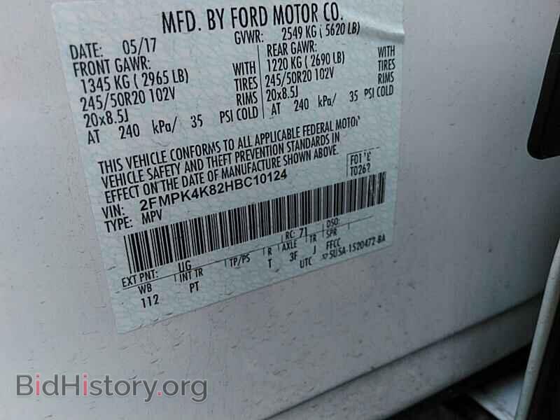 2017 Ford Edge - VIN: 2FMPK4K82HBC10124 - Фото 6
