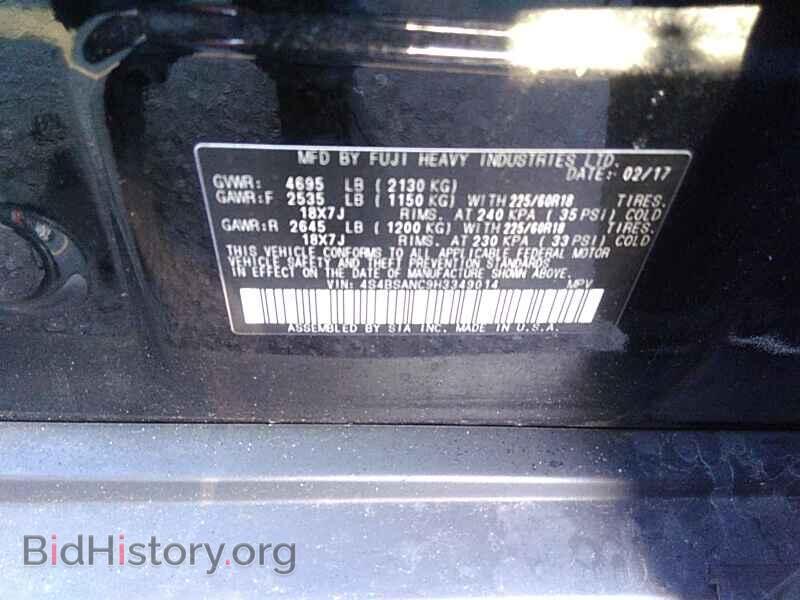 2017 Subaru Outback - VIN: 4S4BSANC9H3349014 - Фото 6