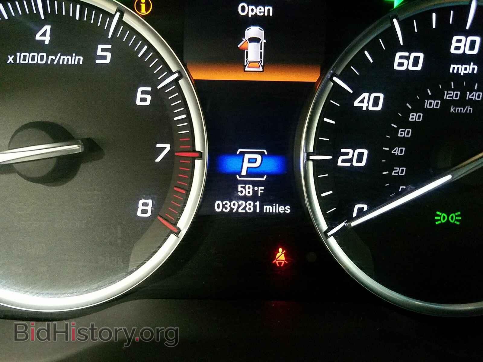2017 Acura MDX - VIN: 5FRYD4H50HB034921 - Photo 5