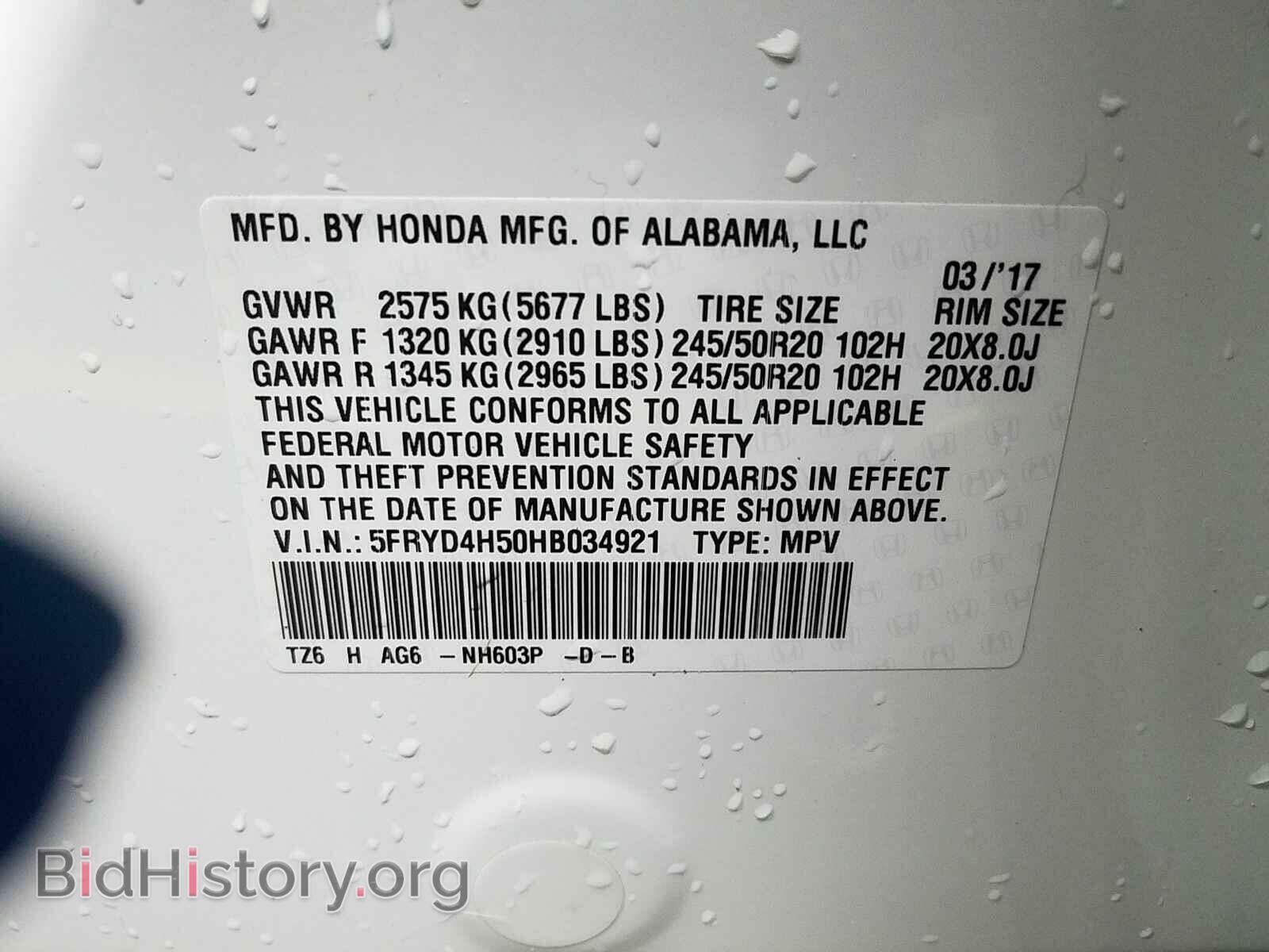 2017 Acura MDX - VIN: 5FRYD4H50HB034921 - Photo 6