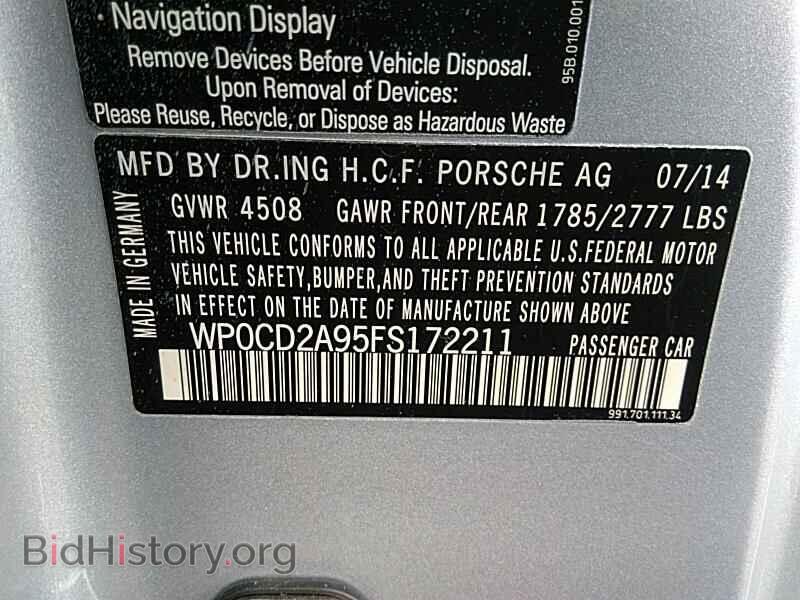 2015 Porsche 911 - VIN: WP0CD2A95FS172211 - Фото 6