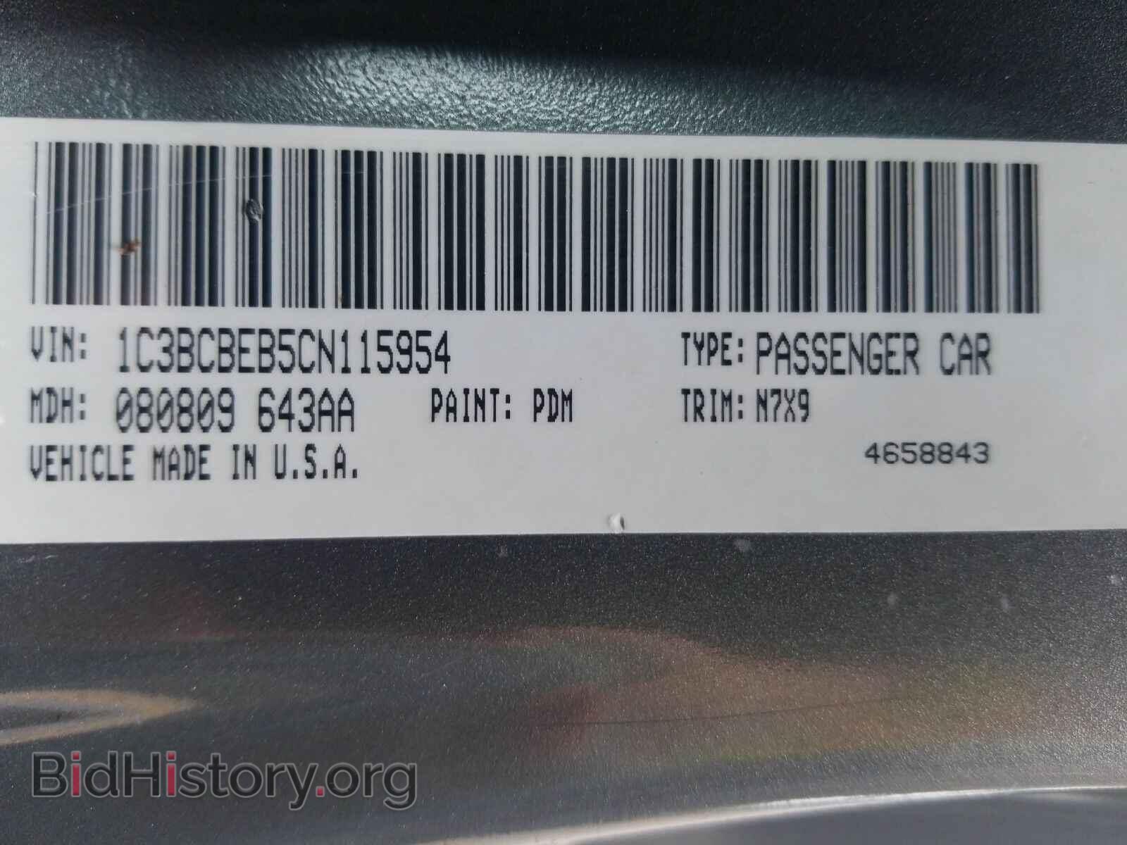 2012 Chrysler 200 - VIN: 1C3BCBEB5CN115954 - Photo 6