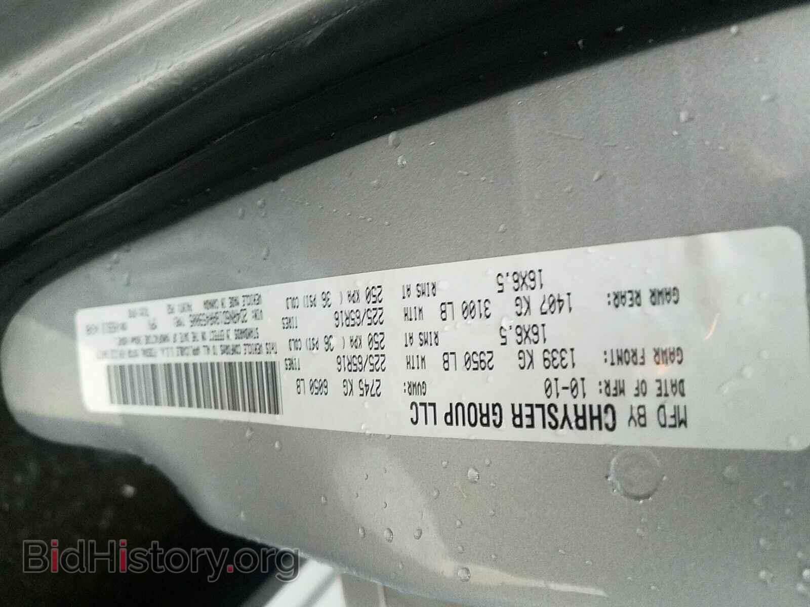 2010 Dodge Grand Caravan - VIN: 2D4RN5D18AR459005 - Фото 6
