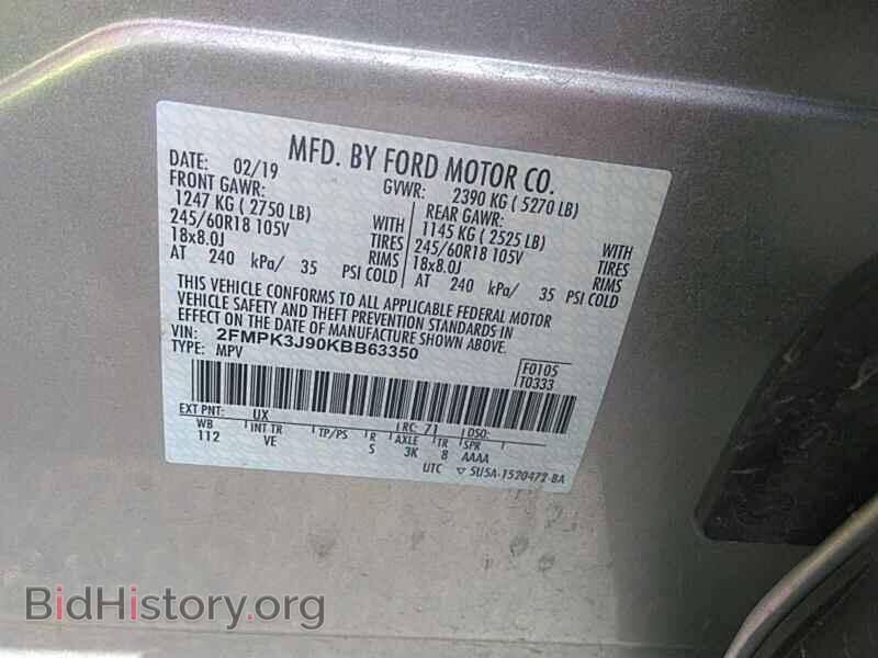 2019 Ford Edge - VIN: 2FMPK3J90KBB63350 - Фото 6