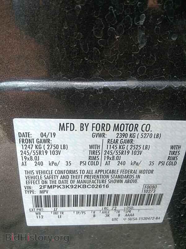 2019 Ford Edge - VIN: 2FMPK3K92KBC02616 - Фото 6