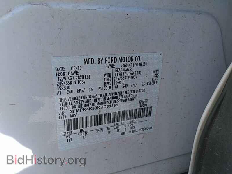 2019 Ford Edge - VIN: 2FMPK4K99KBC09861 - Фото 6