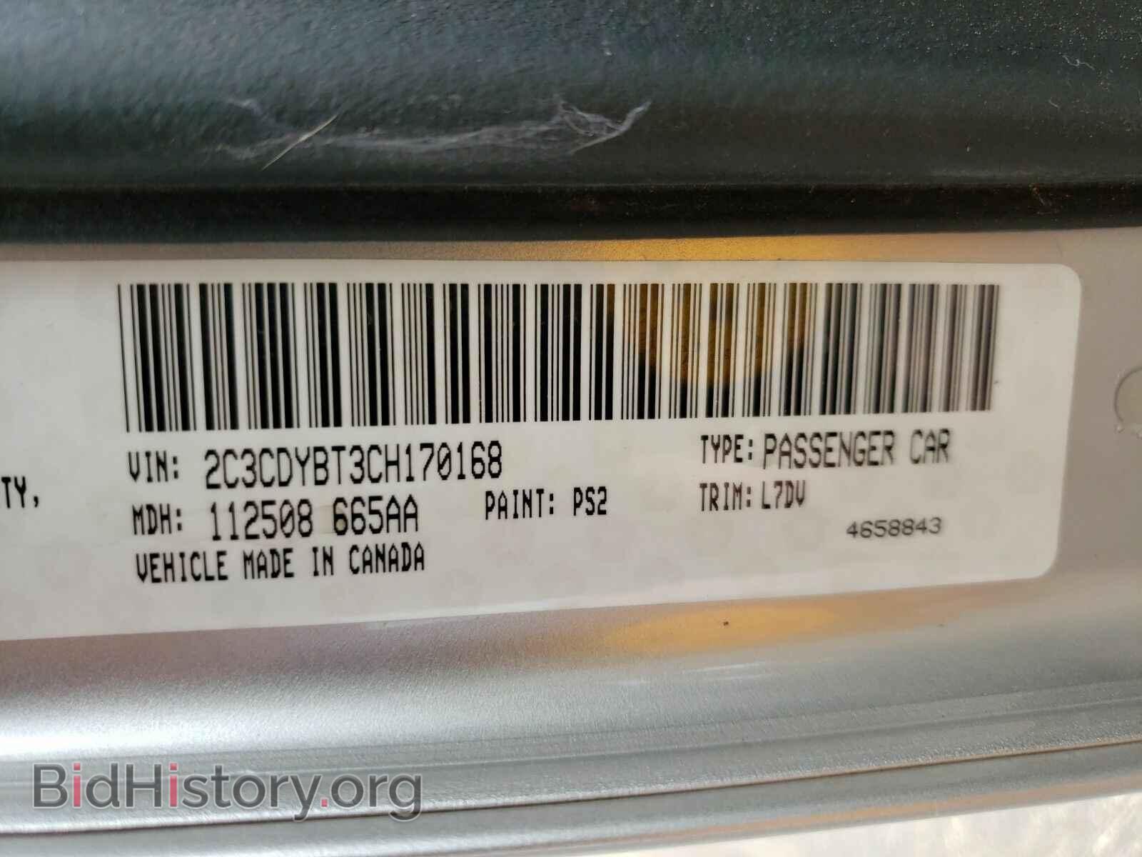 2012 Dodge Challenger - VIN: 2C3CDYBT3CH170168 - Фото 6
