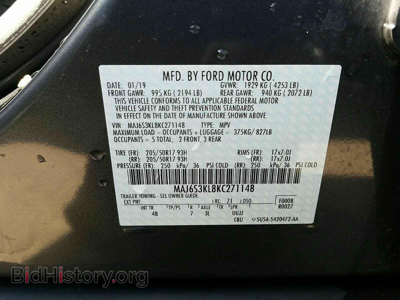 2019 Ford EcoSport - VIN: MAJ6S3KL8KC271148 - Фото 6