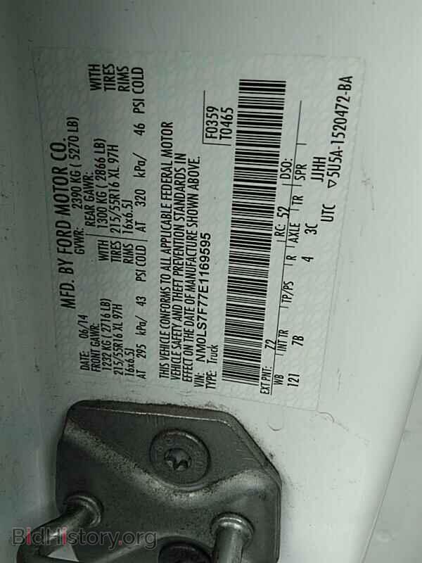 2014 Ford Transit Connect - VIN: NM0LS7F77E1169595 - Фото 6