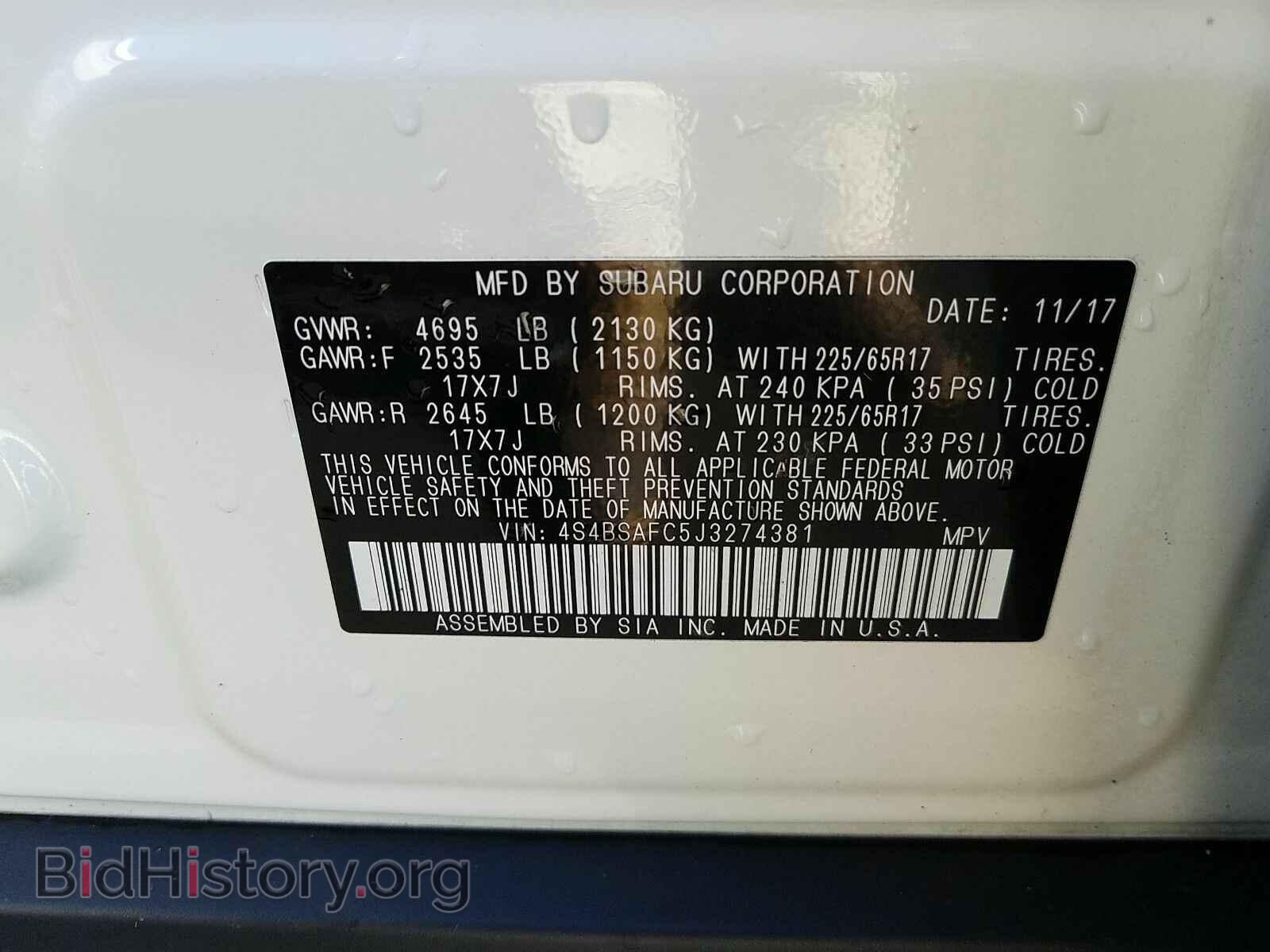2018 Subaru Outback - VIN: 4S4BSAFC5J3274381 - Фото 6