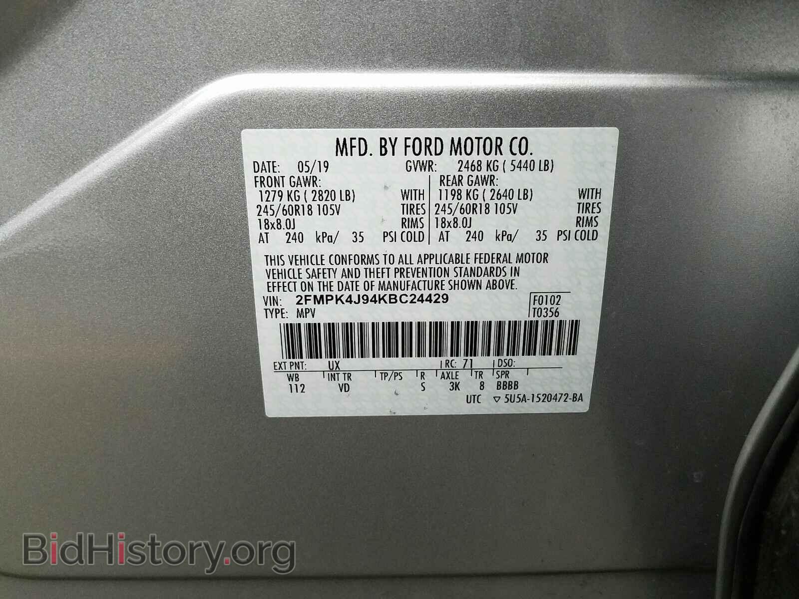2019 Ford Edge - VIN: 2FMPK4J94KBC24429 - Фото 6