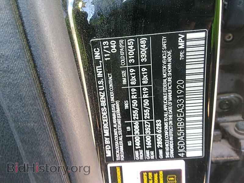 2014 Mercedes-Benz M-Class - VIN: 4JGDA5HB9EA331920 - Фото 6