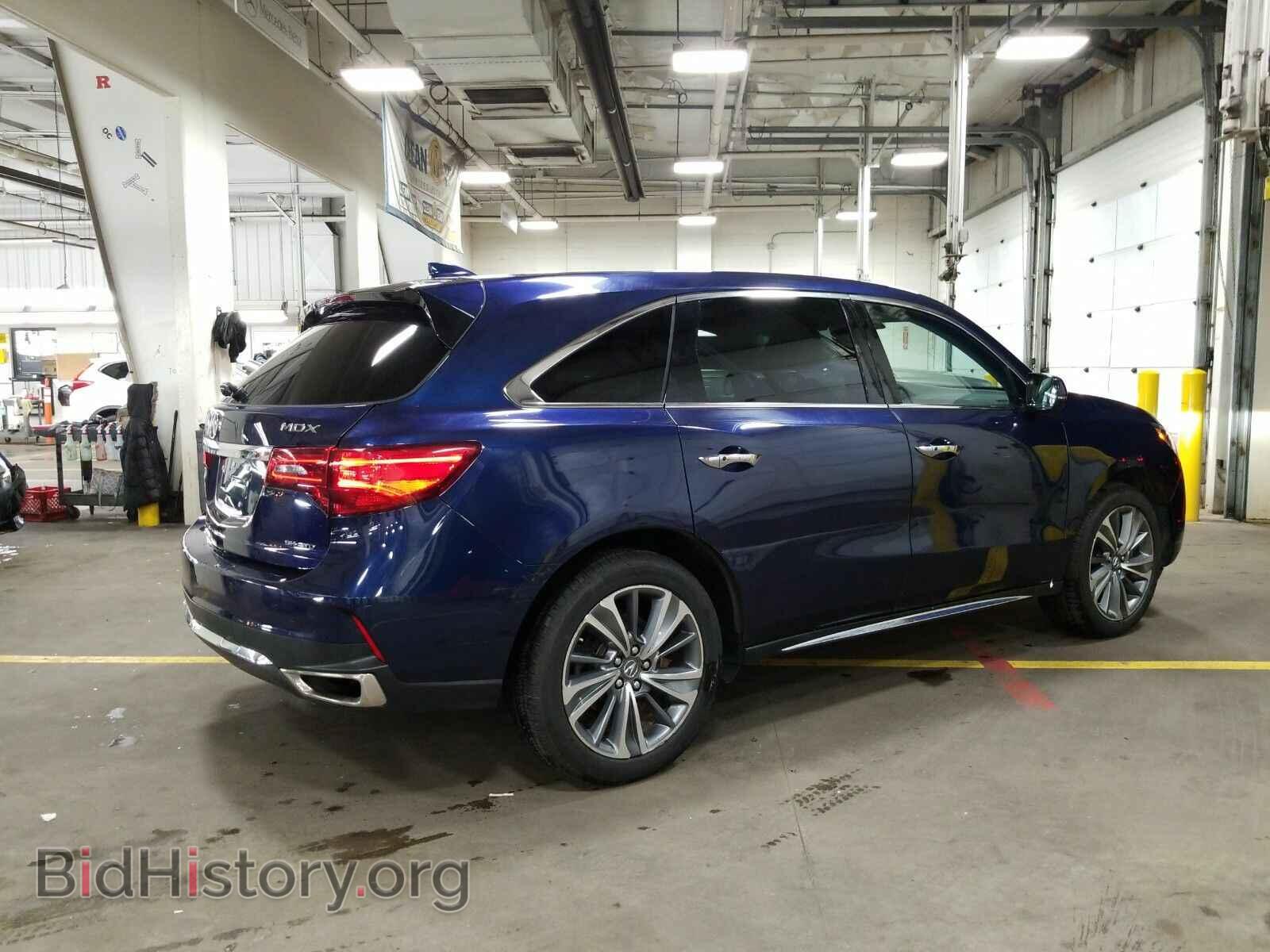 2017 Acura MDX - VIN: 5FRYD4H58HB019194 - Фото 2