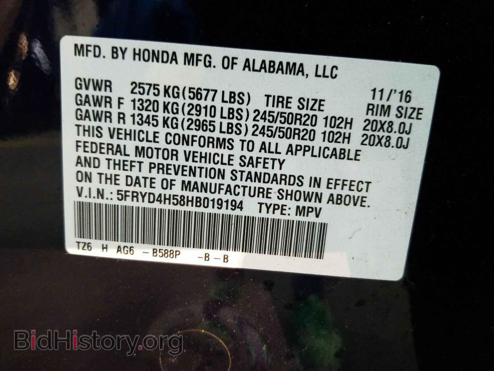 2017 Acura MDX - VIN: 5FRYD4H58HB019194 - Фото 6