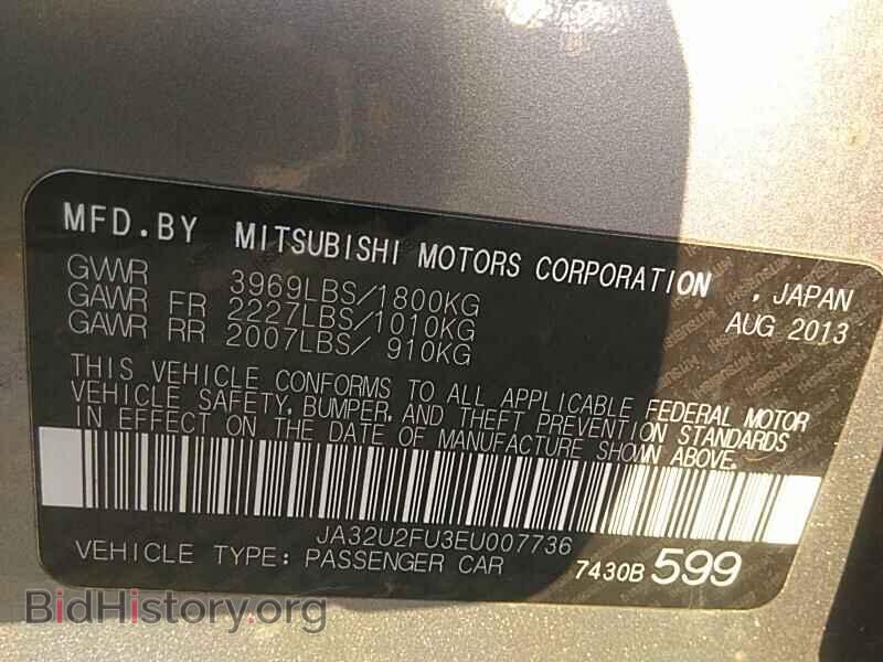 2014 Mitsubishi Lancer - VIN: JA32U2FU3EU007736 - Фото 6
