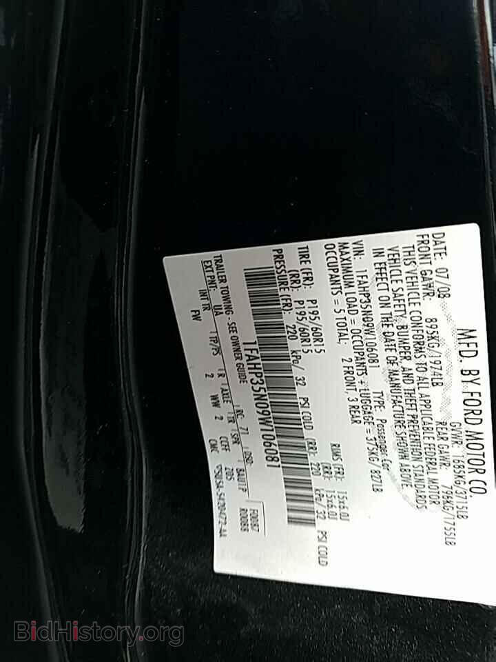 2009 Ford Focus - VIN: 1FAHP35N09W106081 - Фото 6
