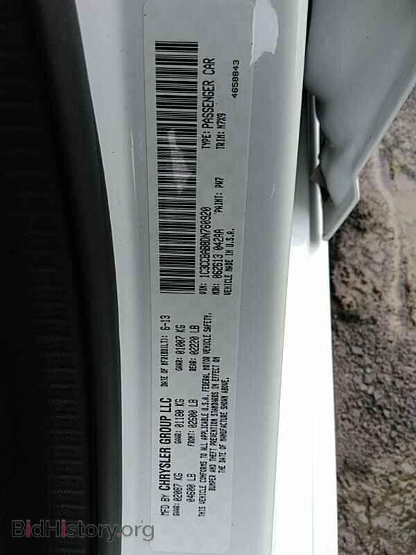 2013 Chrysler 200 - VIN: 1C3CCBAB8DN760920 - Фото 6