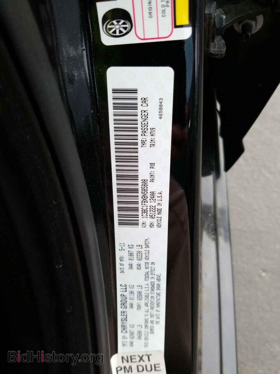 2011 Chrysler 200 - VIN: 1C3BC1FBXBN585808 - Фото 6
