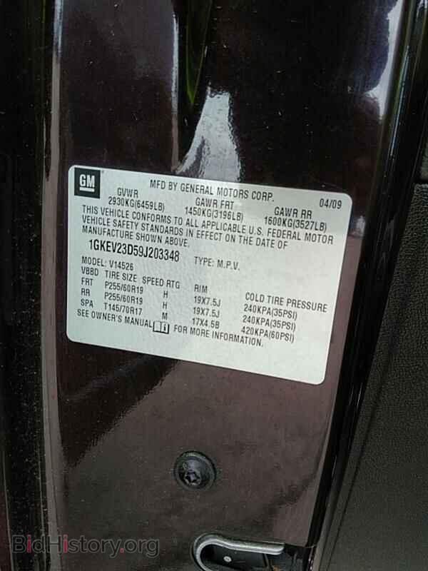 2009 GMC Acadia - VIN: 1GKEV23D59J203348 - Фото 6