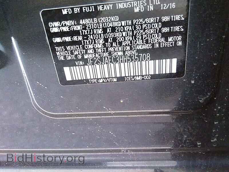 2017 Subaru Forester - VIN: JF2SJAEC3HH535708 - Фото 6